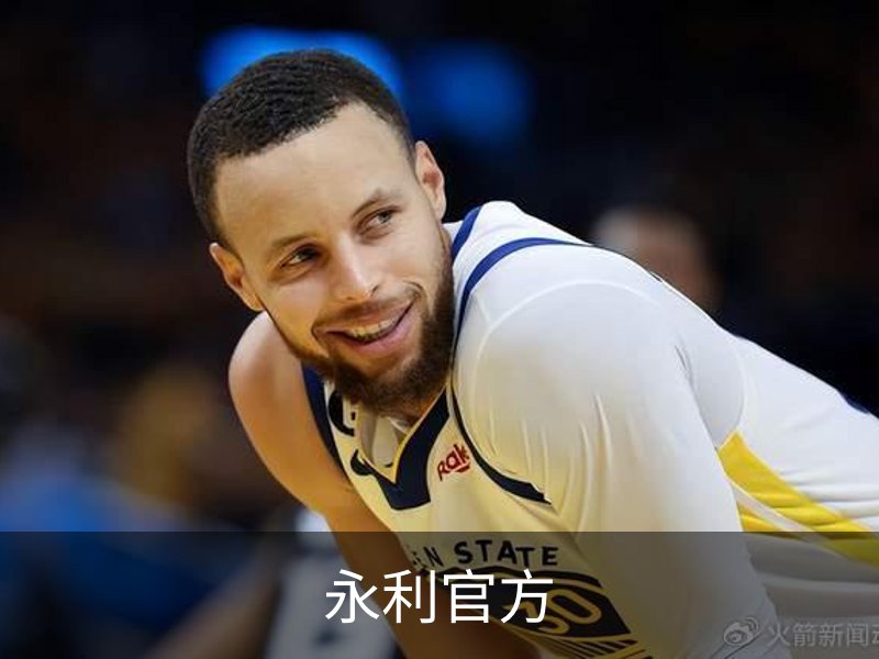 关于永利官方